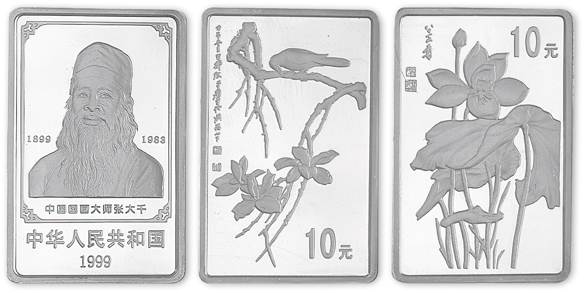 1999年1盎司近代国画大师张大千纪念银币一套二枚，附证书NO.3055，均为NGC PF68 UC。均为面值10元，尺寸27.5mm*42mm，成色99.9%，发行量10004套。