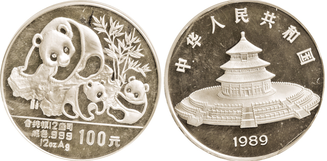 1989年熊猫12盎司银币1枚,发行量:5000枚，带证书。