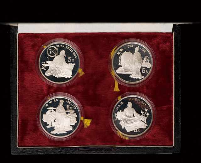 1986年中国历史人物银币一组4枚，带证书，完全未使用品