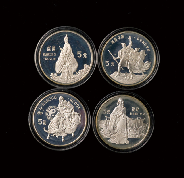 1985年中国历史人物银币一组4枚，带证书，完全未使用品