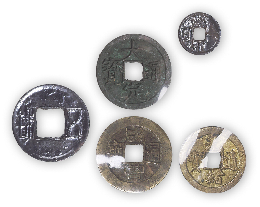 稀见古钱五枚一套:汉“小泉直一”、“五铢”鎏银钱两枚一套，金“大定通宝”白铜一枚(疑为样币），清“咸丰通宝”宝福小平钱铁范铜一枚，清“光绪通宝”宝福小平钱鎏金一枚。