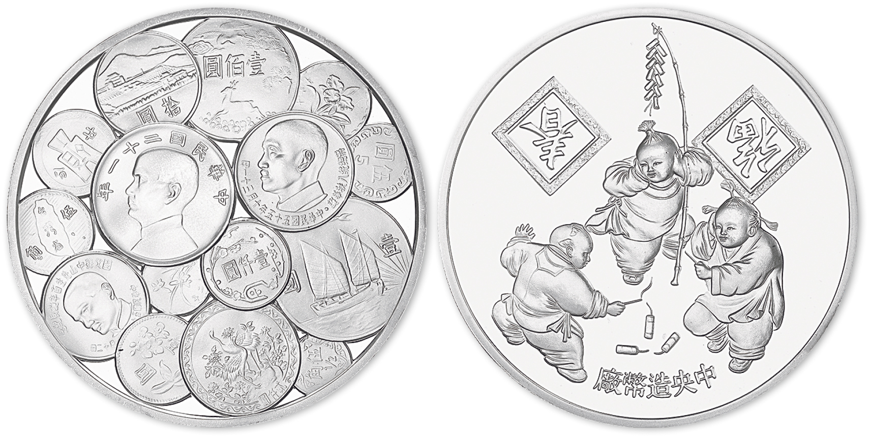 1999年5盎司中央造币厂迎春接福纪念银章，带盒、附证书。直径70mm，成色99.9%。