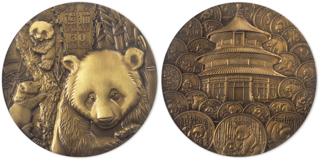 2012年中国熊猫金币发行30周年黄铜纪念章，带盒，币边有铸编号NO.H204，NGC MS67。直径90mm，发行量300枚。