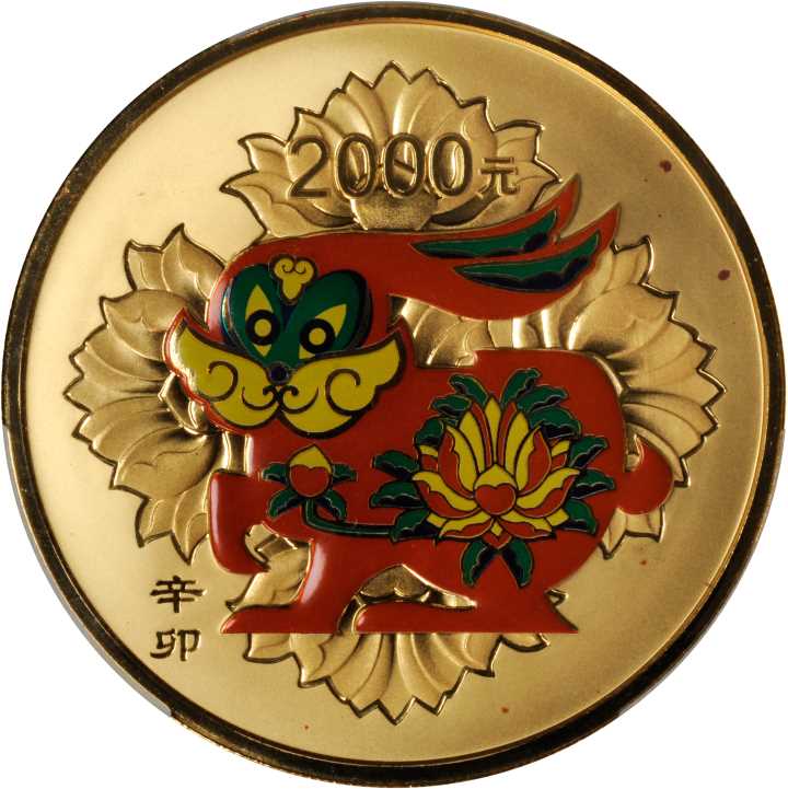 2011年辛卯(兔)年生肖纪念彩色金币5盎司 PCGS Proof 69