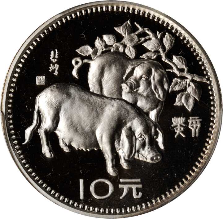 1983年癸亥(猪)年生肖纪念银币15克 PCGS Proof 67