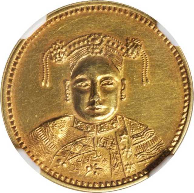臆造四川卢比金币。