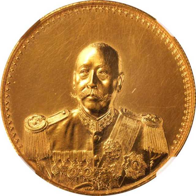 曹锟像宪法纪念无币值戎装 NGC AU 58