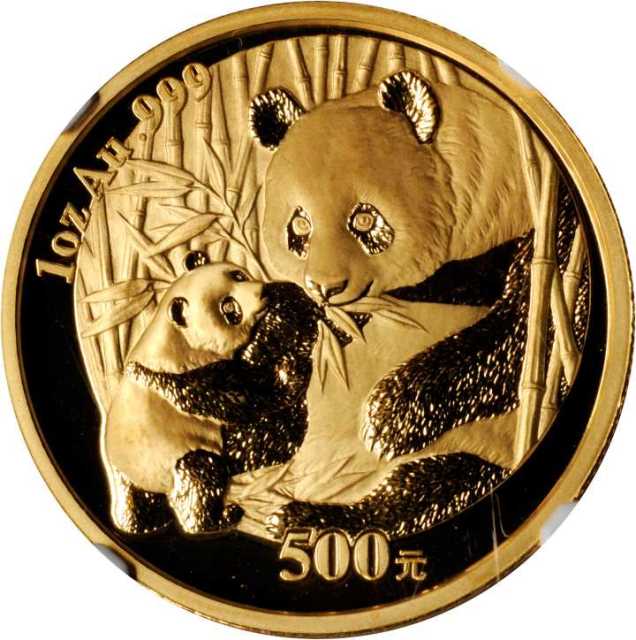2005年熊猫纪念金币1盎司 NGC MS 69