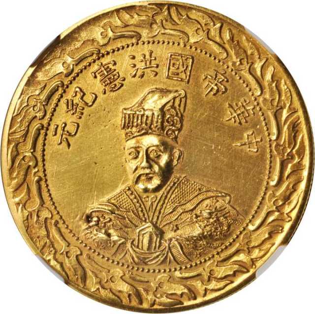 臆造一圆型金币。
