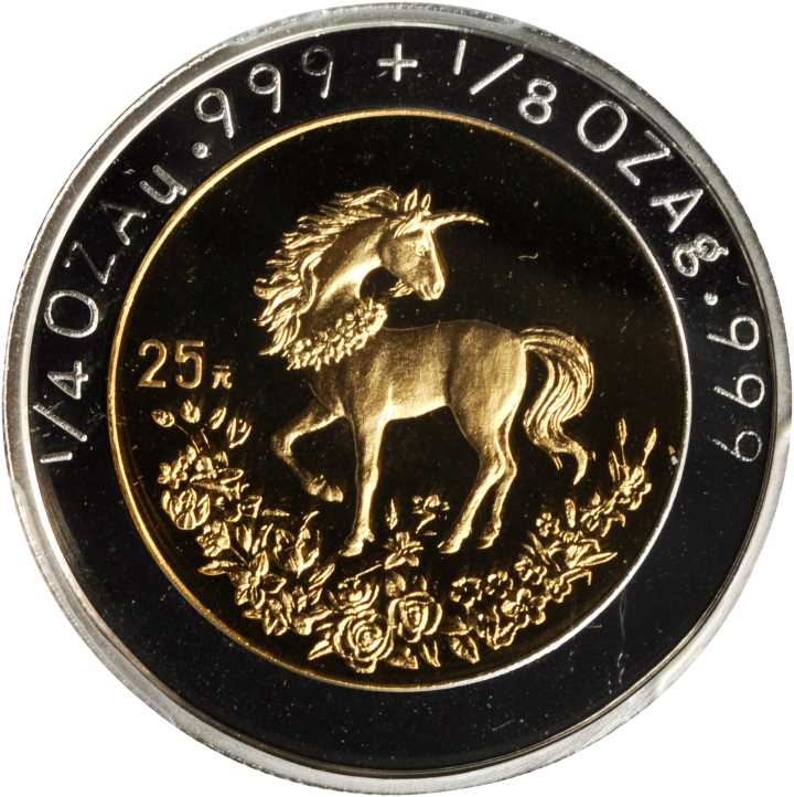 1994年麒麟纪念双金属金银币1/4+1/8盎司 PCGS Proof 69