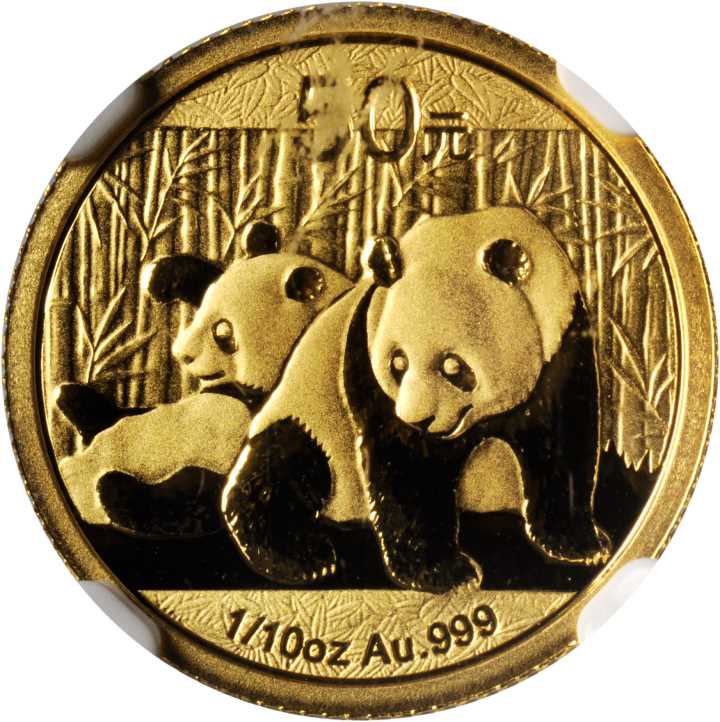 2010年熊猫纪念金币1/10盎司 NGC MS 69