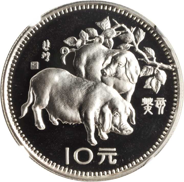 1983年癸亥(猪)年生肖纪念银币15克 NGC PF 66