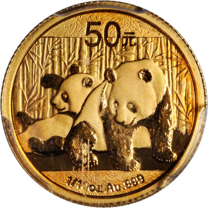 2010年熊猫纪念金币1/10盎司 PCGS MS 70