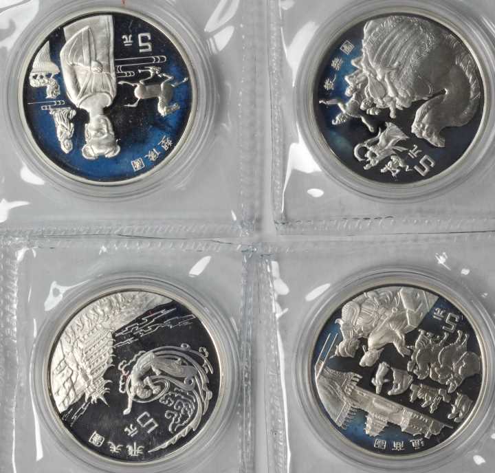 1996年丝绸之路系列(第2组)纪念银币22克全套4枚 近未流通