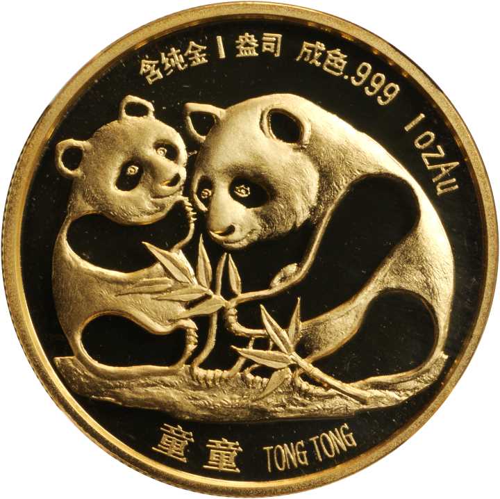 1987年中日两国人民友好纪念金章1盎司 NGC PF 68