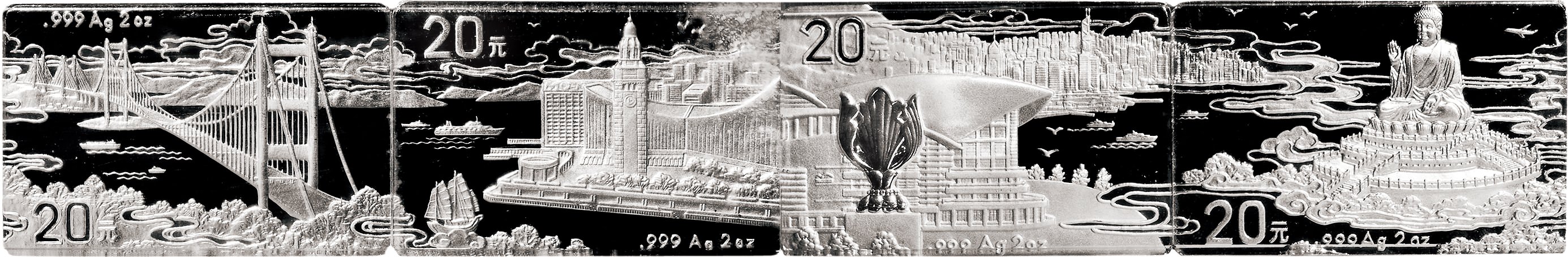 1998年中国人民银行发行中国香港新貌纪念银币一套四枚