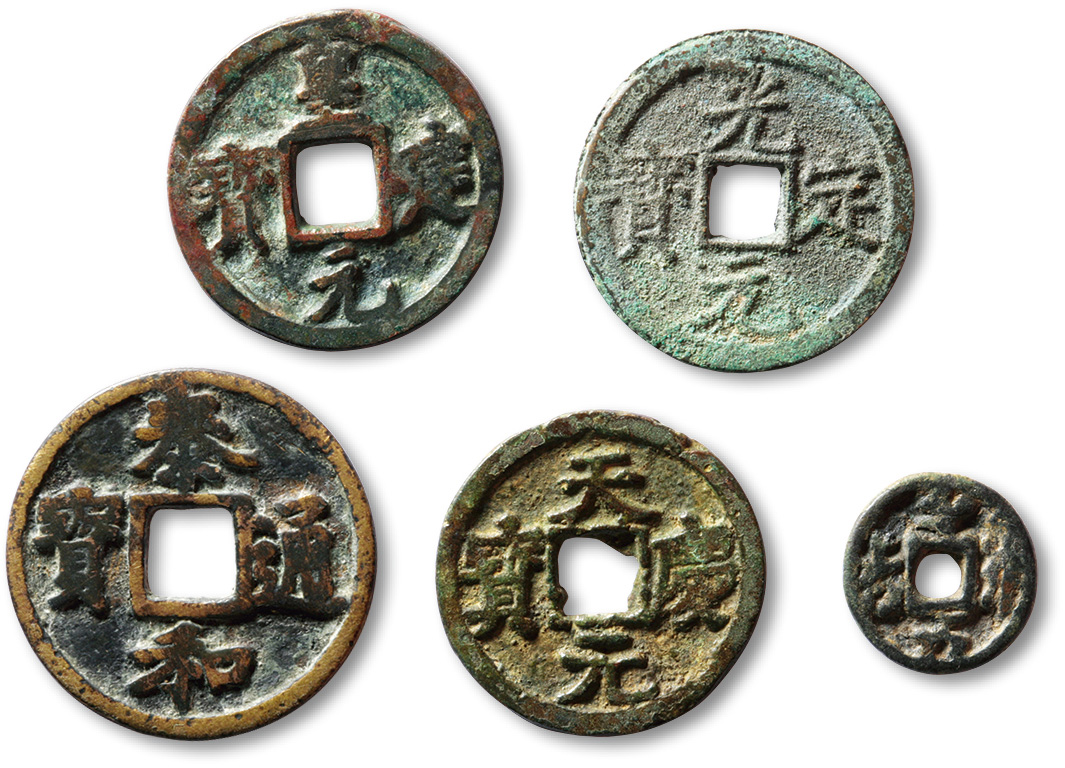 历代钱一组五枚，包括：泰和折二楷书、西夏天庆元宝、辽千秋万岁小型供养钱、光定元宝、皇建元宝等，尺寸不一，海外藏家旧藏，美品至极美品，敬请预览，返品不可