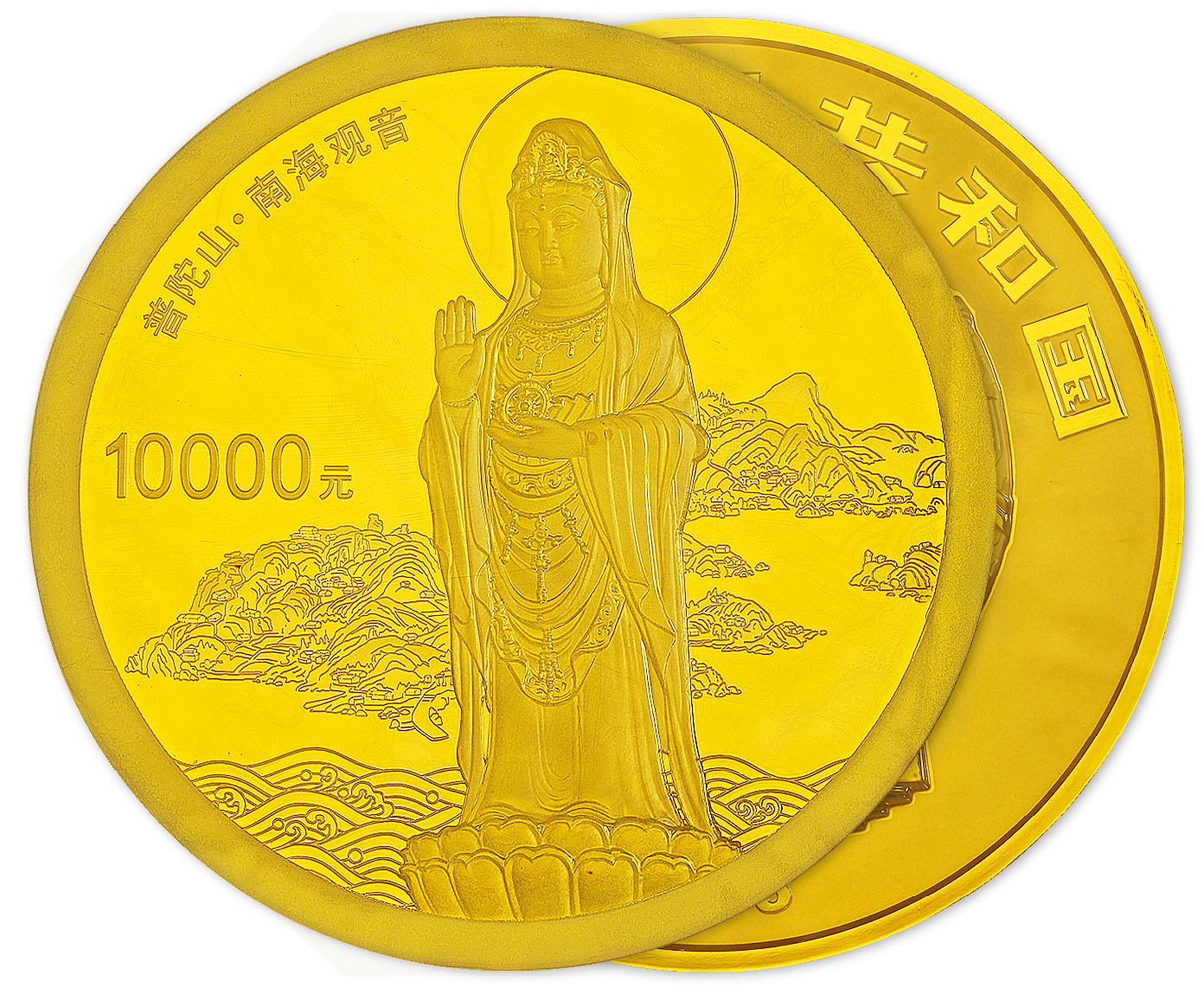 2013年1公斤中国佛教圣地普陀山纪念金币 NGC PF 69
