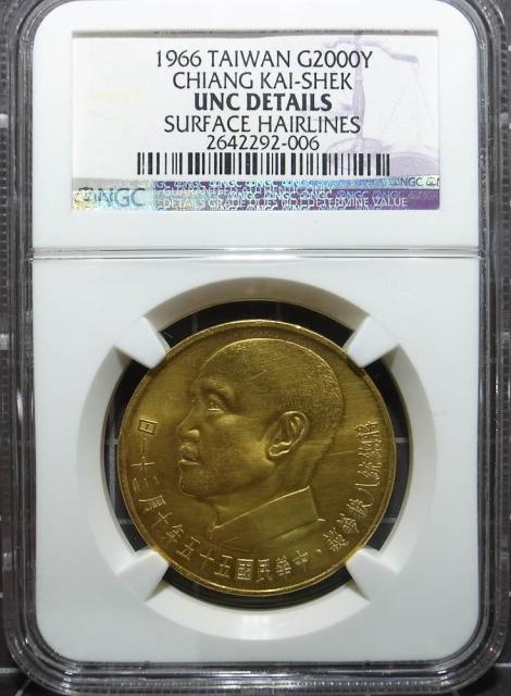 蒋像诞辰民国55年贰仟圆 NGC UNC-Details