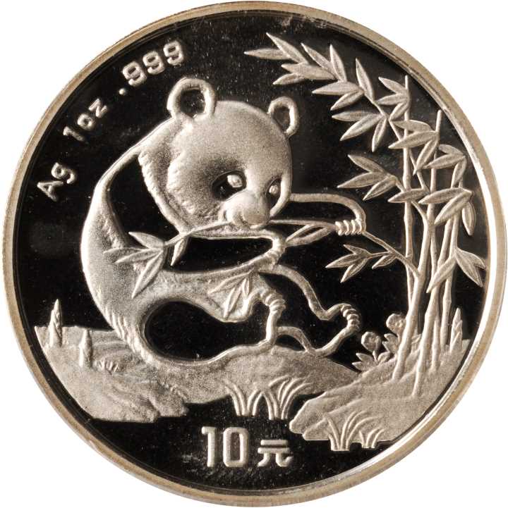 1994年熊猫纪念银币1盎司 PCGS MS 68