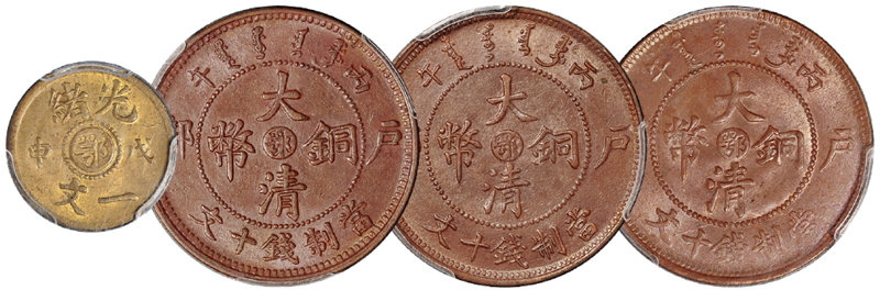 1906 年丙午户部大清铜币中心 “鄂 ” 十文三枚 ,  分别为 P CGS  MS63BN、 MS62BN、MS61BN金盾 ；另1908年戊申光绪“鄂”一文黄铜币一枚，PCGS MS64