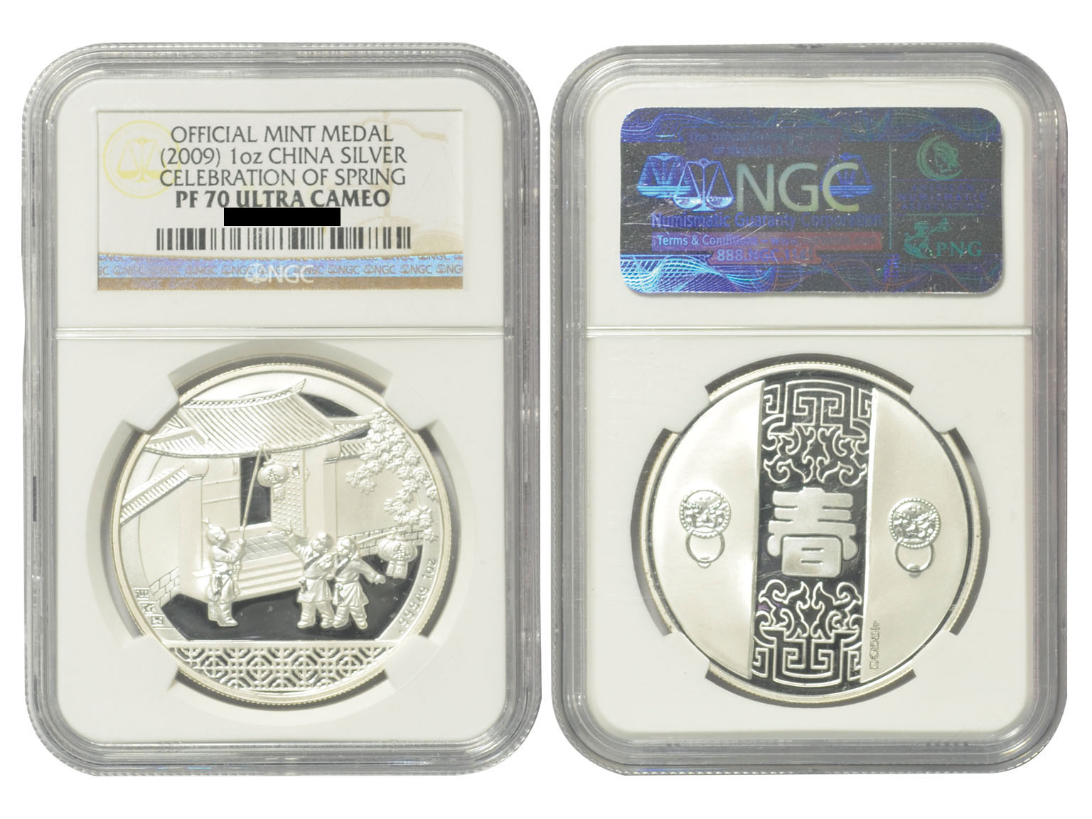 2009年迎春圖紀念銀章，上海造幣廠造，重量1盎司，NGC PF70 ULTRA CAMEO