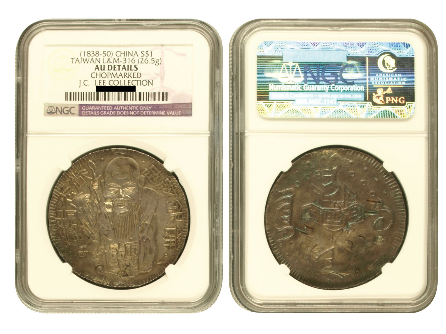 台湾省造老公银七钱二分十 NGC AU-Details