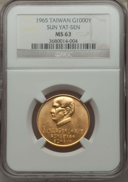 ChinaTaiwan gold 1000 Yuan Year 54 1965  MS63 NGC