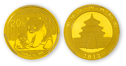 2012年1/20盎司熊猫金币，初打币，PCGS MS69。面值20元，直径14mm，成色99.9%，发行量800000枚。