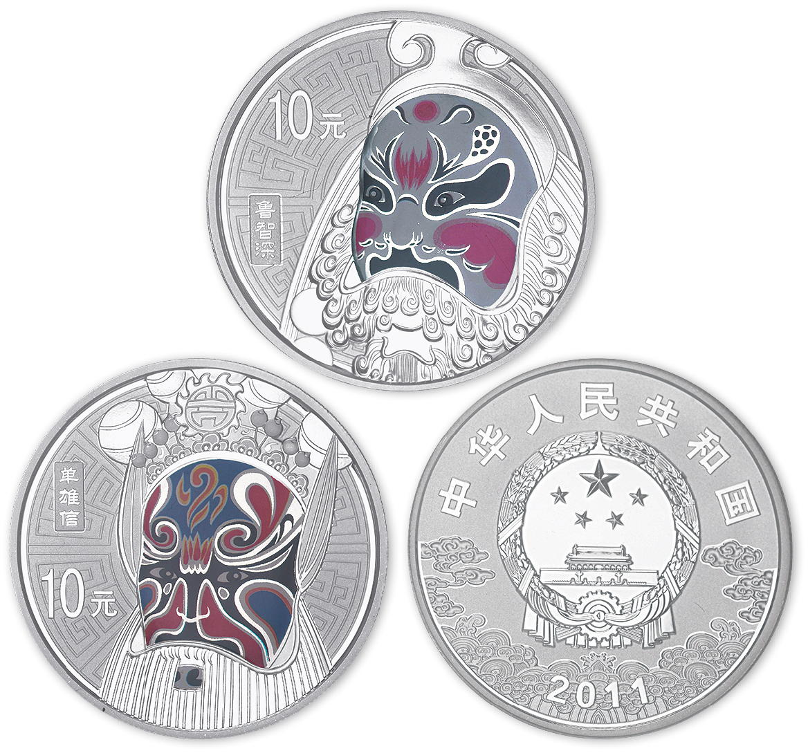 2011年1盎司京剧脸谱（第二组）特种金银币一套二枚，附同号证书NO.39477。均为面值10元，直径40mm，成色99.9%，发行量50000枚。