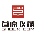 极美品