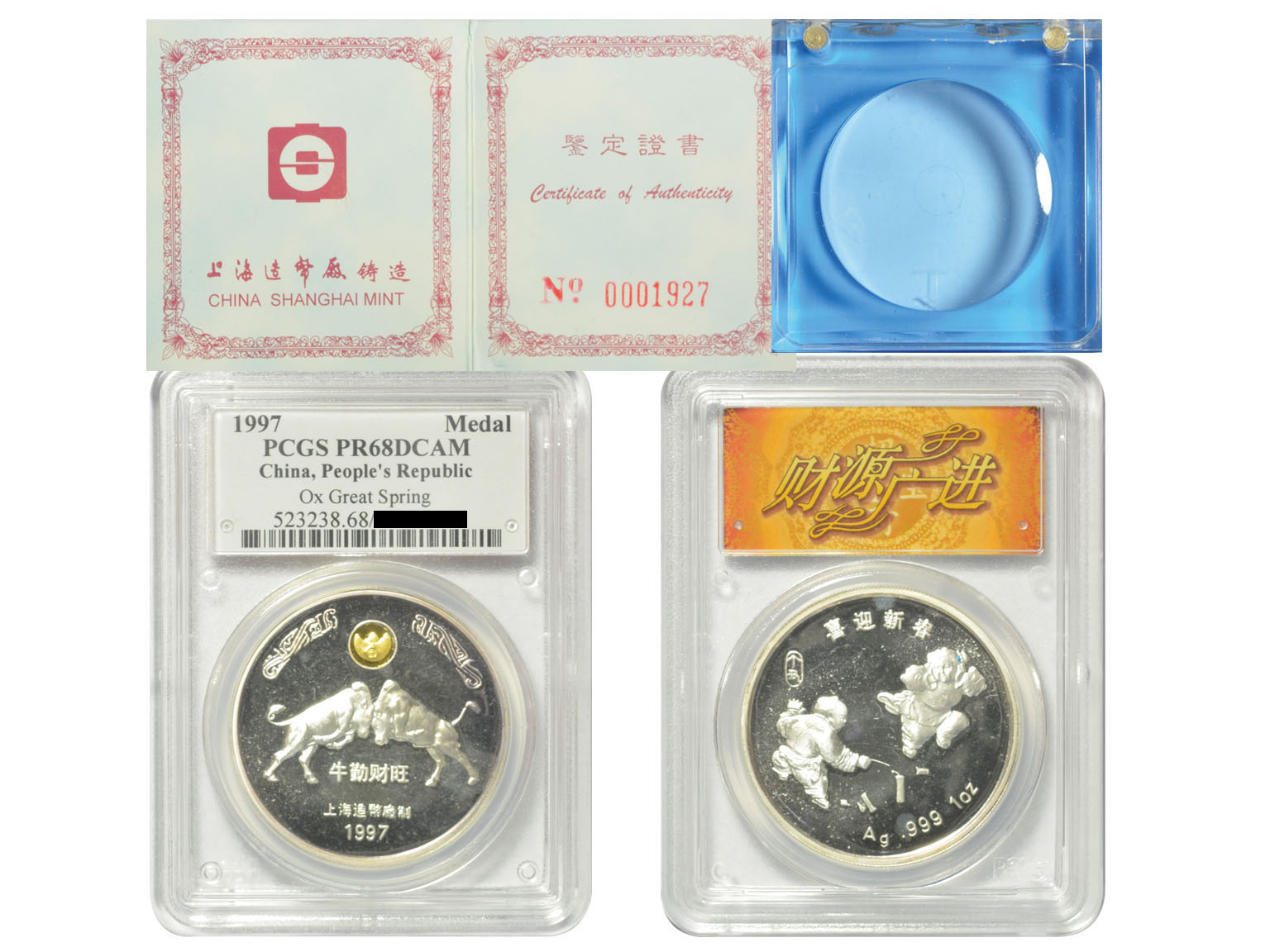 1997年牛年迎春紀念鑲金銀章，含純銀1盎司，PCGS PR68DCAM