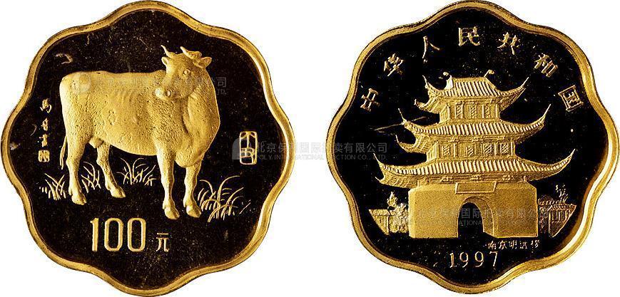 15129，中华人民共和国1997年生肖牛梅花型100元金币