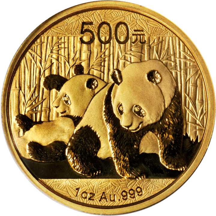 2010年熊猫纪念金币1盎司 PCGS MS 70