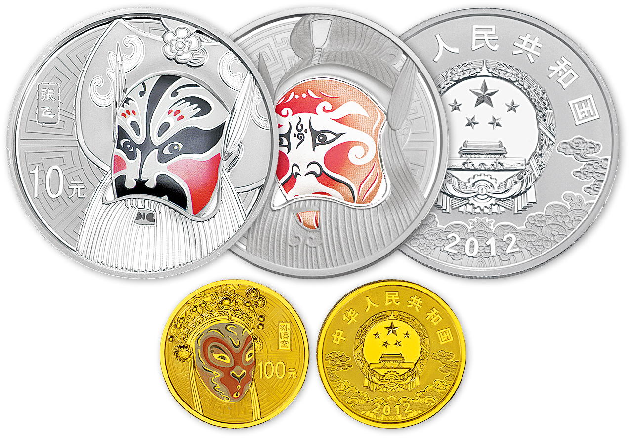 2012年中国京剧脸谱（第三组）彩色特种金银币一套三枚，原装盒、附同号证书NO.28333。1/4盎司金币，面值100元，直径22mm，成色99.9%，发行量30000枚。1盎司银币二枚，均为面值10