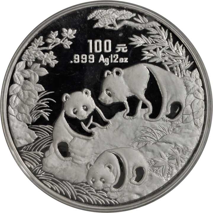 1992年熊猫纪念银币12盎司 近未流通