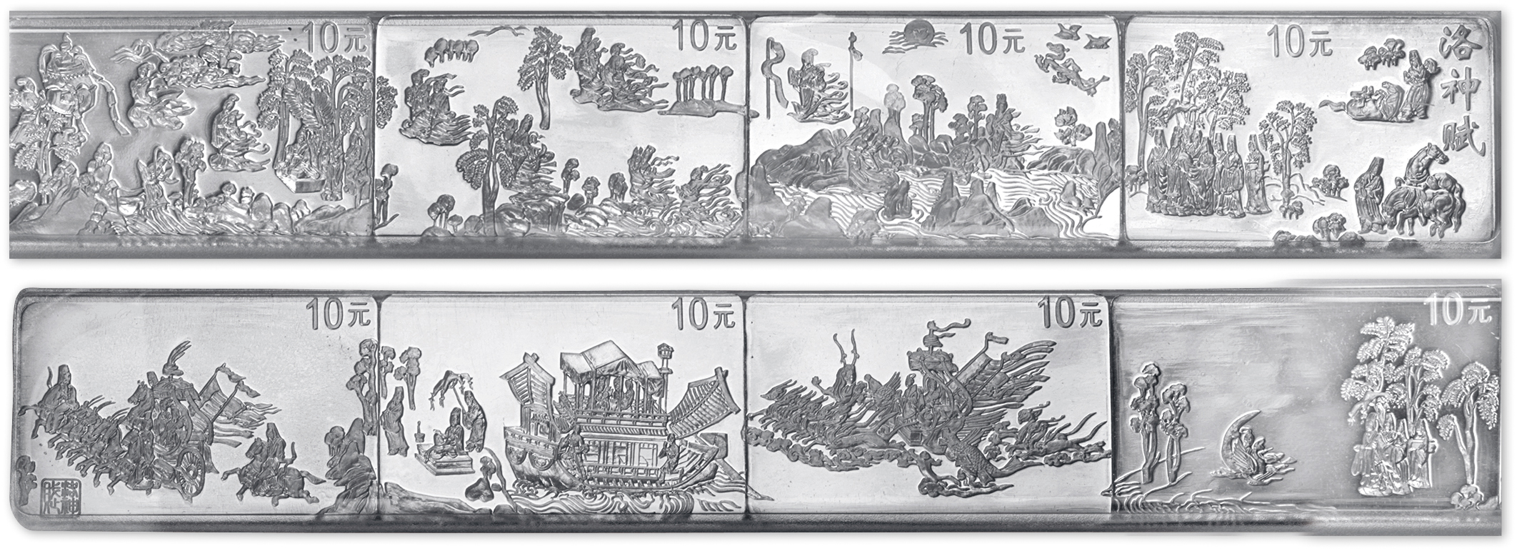 1999年1盎司古代名画洛神赋图特种银币一套八枚，原装盒、附证书NO.11015。均为面值10元，尺寸42mm*27.5mm，成色99.9%，发行量13800套。沈阳造币厂造。