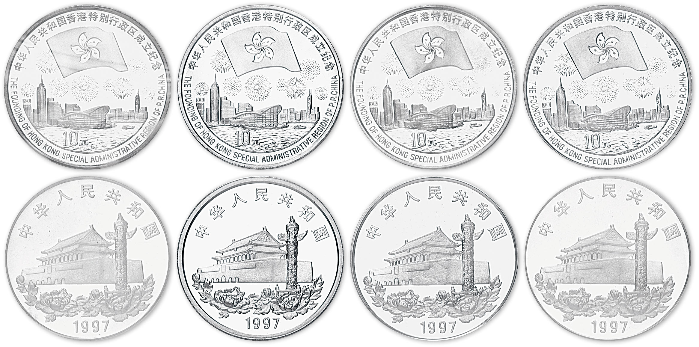 1997年1盎司香港回归祖国（第三组）纪念银币四枚，原装盒、附证书。均为面值10元，直径40mm，成色99.9%，发行量800000枚。