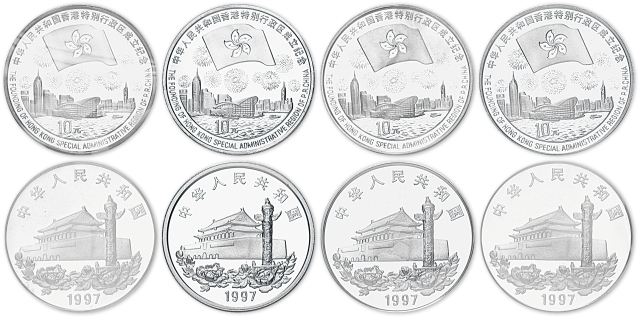 1997年1盎司香港回归祖国（第三组）纪念银币四枚，原装盒、附证书。均为面值10元，直径40mm，成色99.9%，发行量800000枚。