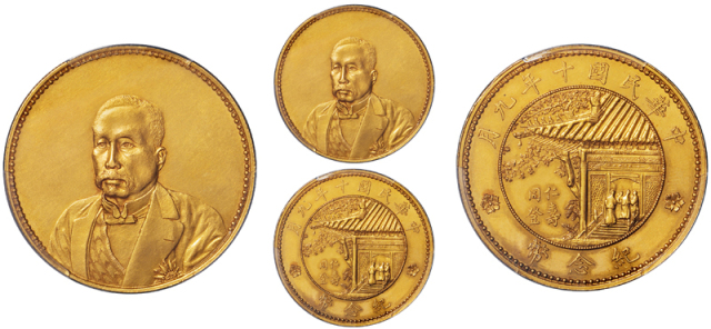 徐世昌像民国十年仁寿同登金币 PCGS SP 61