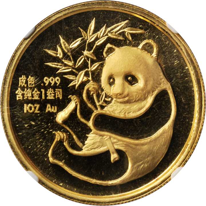 1987年美国旧金山国际硬币展览会纪念金章1盎司 NGC PF 69