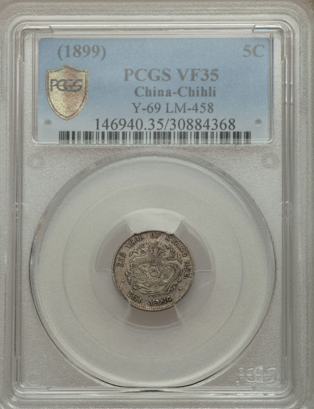 北洋造光绪25年三分六厘 PCGS VF 35