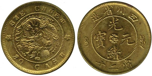 COINS. CHINA - PROVINCIAL ISSUES. Szechuan Province: Brass 20-Cash, ND (1903-1905).  (KM Y230; CCC38