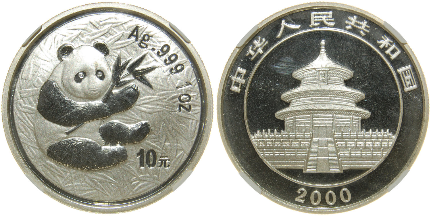 2000年熊猫纪念银币1盎司 NGC MS 69