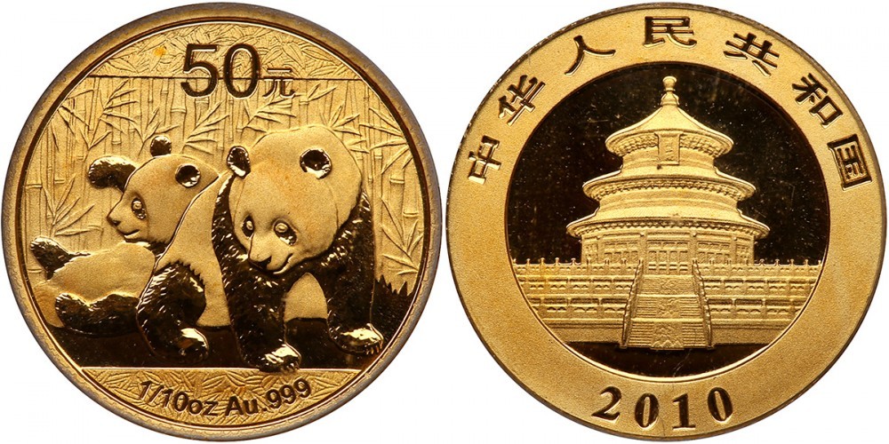 2010年熊猫纪念金币50元