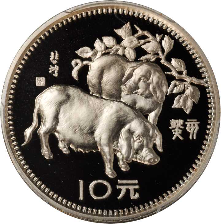 1983年癸亥(猪)年生肖纪念银币15克 PCGS Proof 68