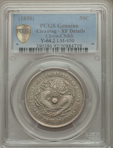 北洋造光绪24年五角普通 PCGS XF Details