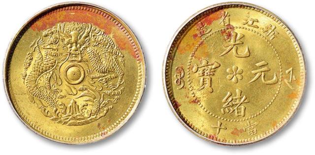 清浙江省造光绪元宝当十铜圆一枚，小铜锣，原色铜光，品相极佳，GBCA MS63