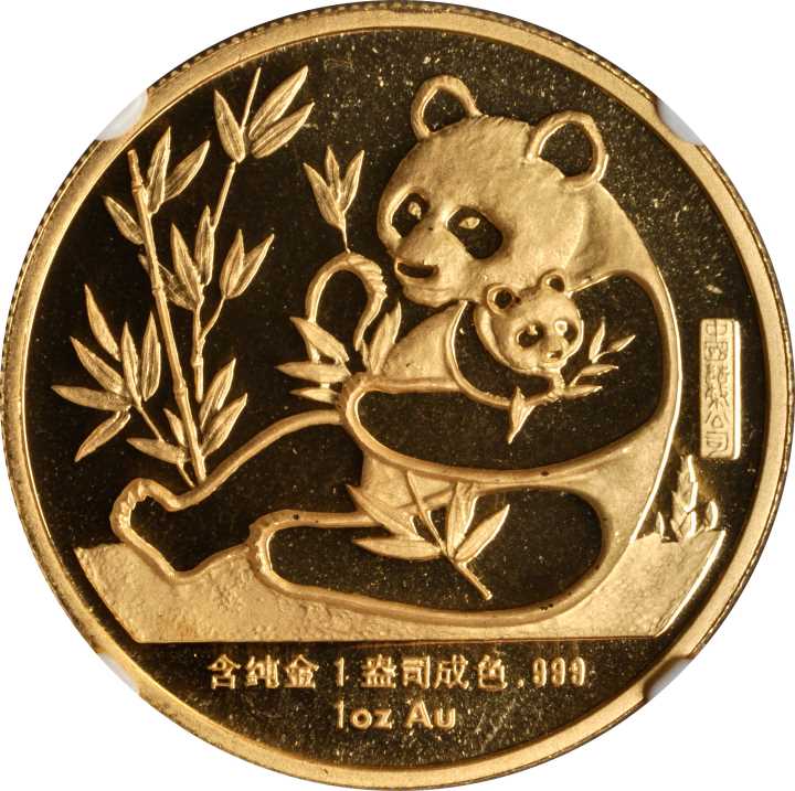 1987年美国旧金山国际硬币展览会纪念金章1盎司 NGC PF 69
