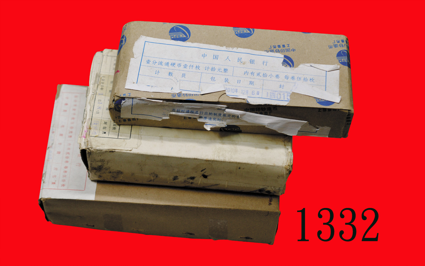 2011年中华人民共和国流通硬币壹分、1987年贰分、1988年伍分各1000枚 均为完未流通